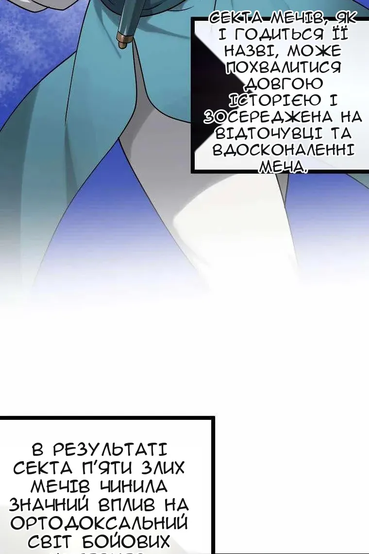 Сторінка 16