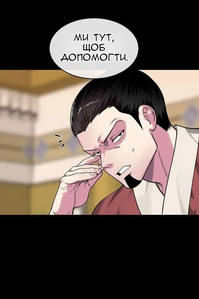 Сторінка 20