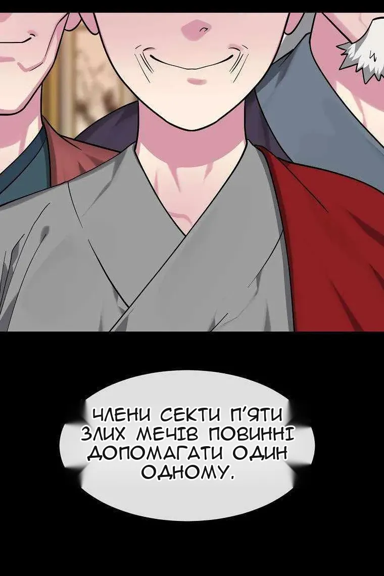 Сторінка 21