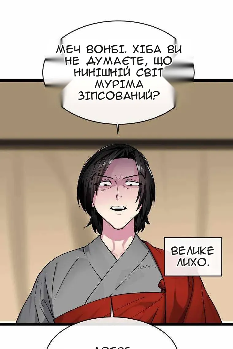 Сторінка 27