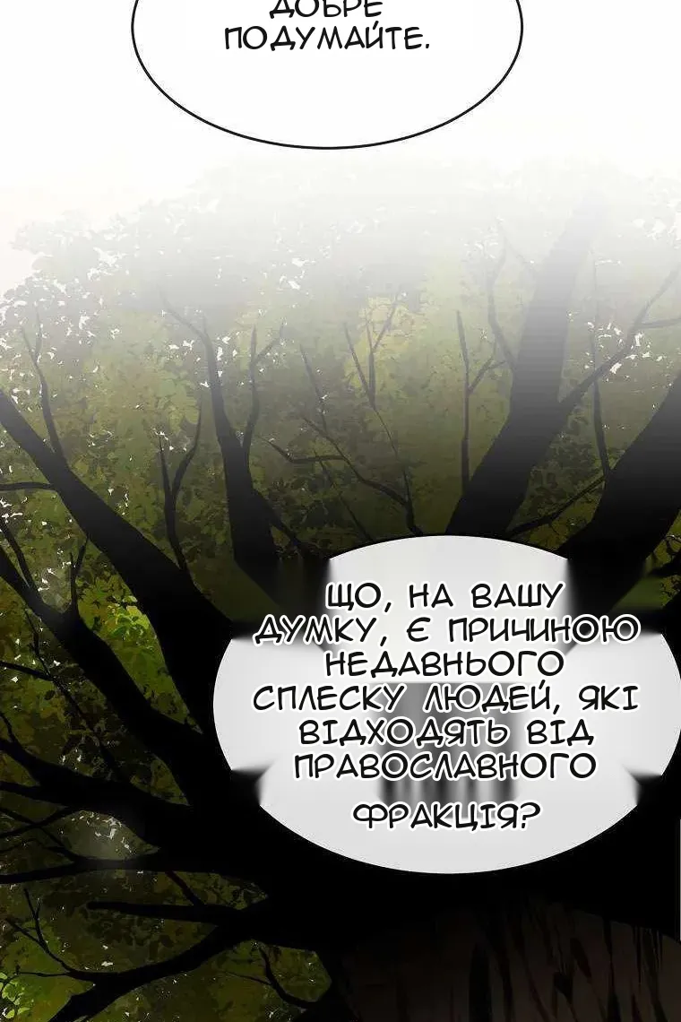 Сторінка 28