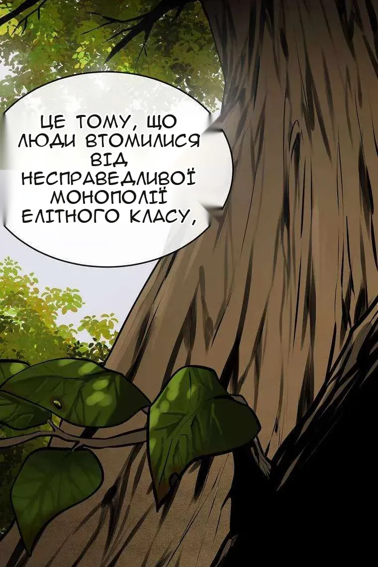 Сторінка 29