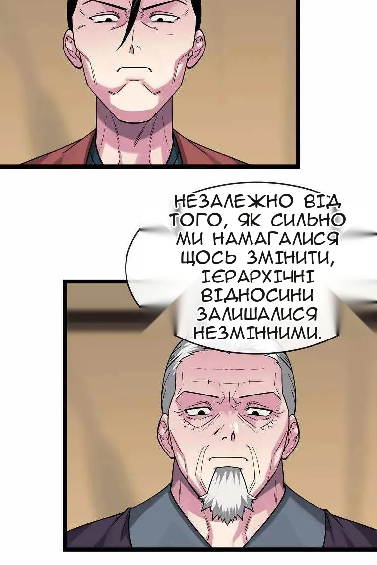 Сторінка 34