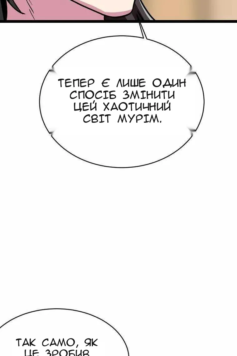 Сторінка 36