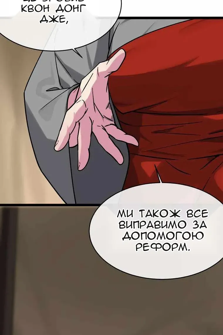 Сторінка 37