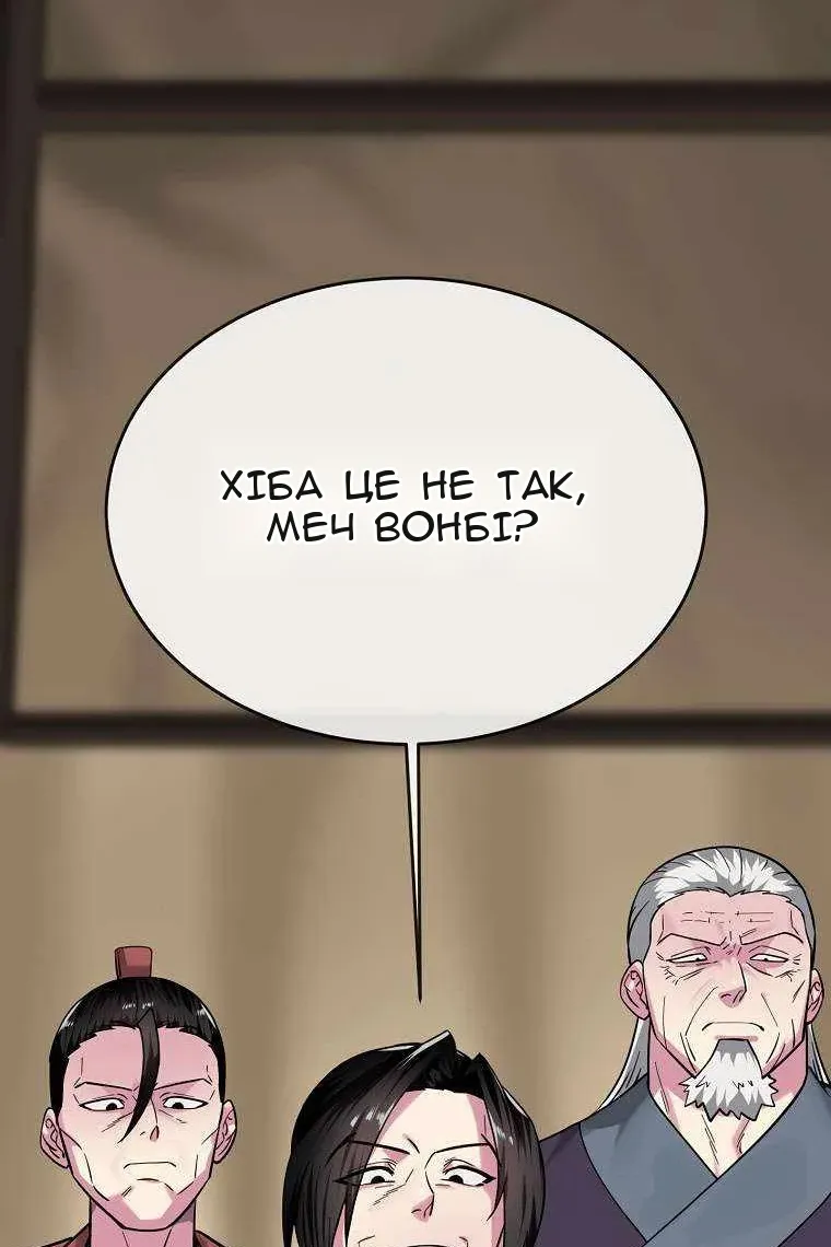 Сторінка 38