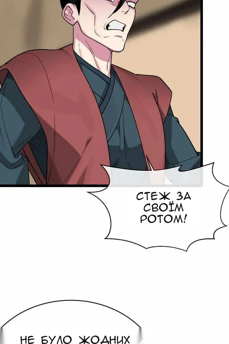 Сторінка 43