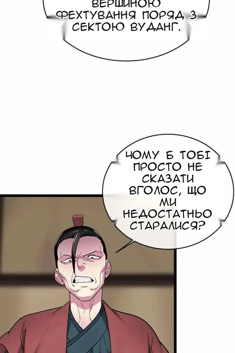 Сторінка 47