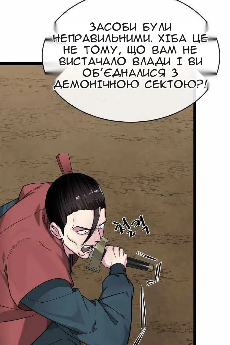 Сторінка 51