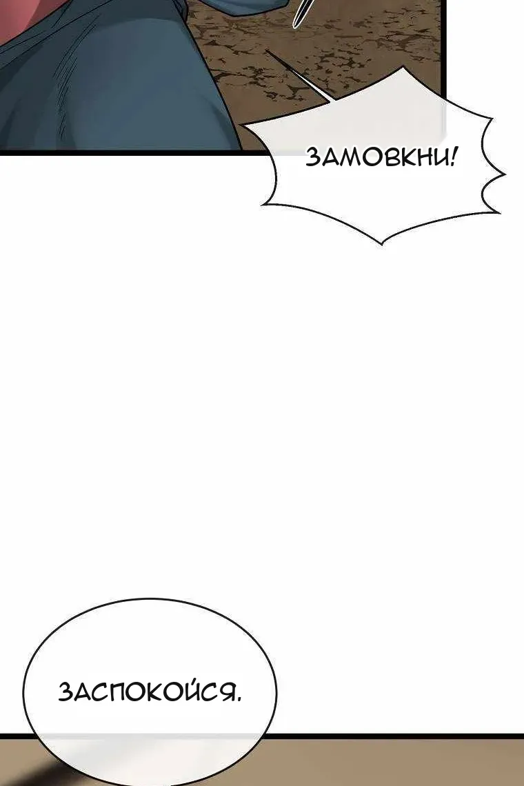 Сторінка 52