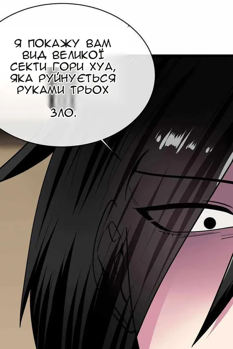 Сторінка 57