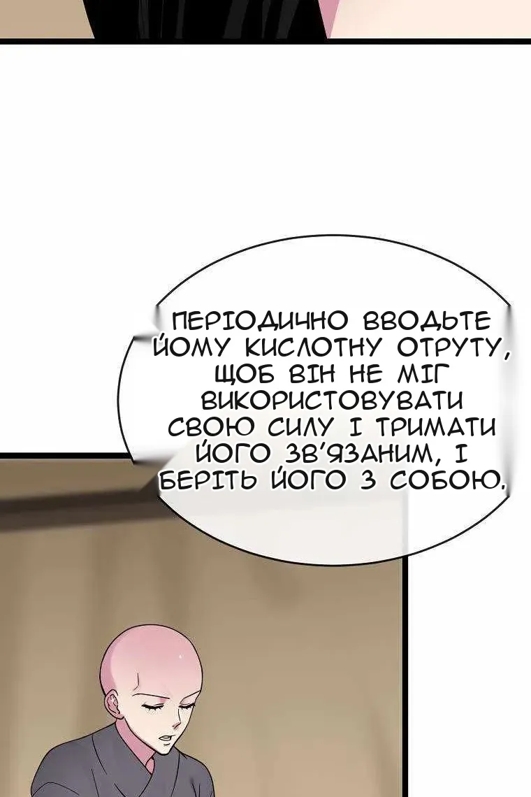 Сторінка 58