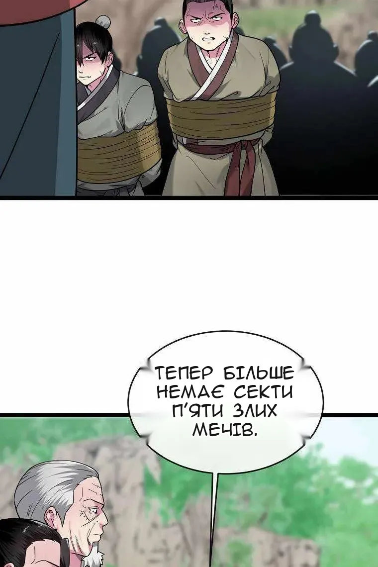 Сторінка 62