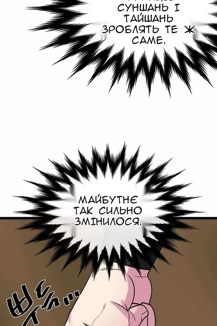 Сторінка 71