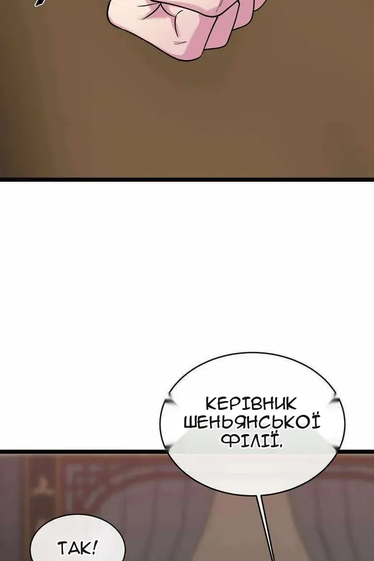 Сторінка 72