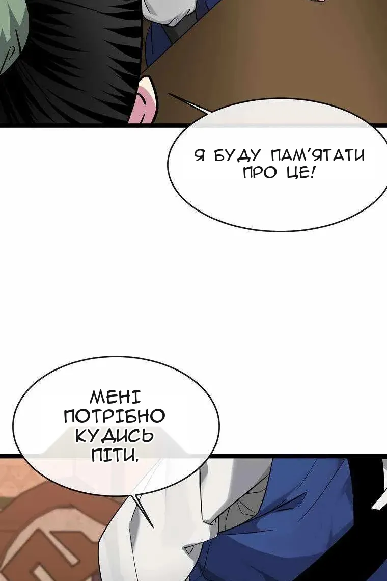 Сторінка 75