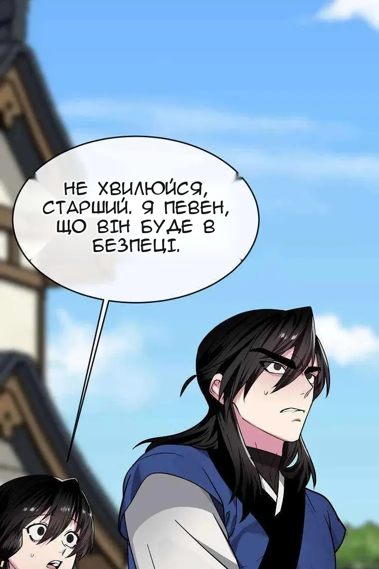 Сторінка 78
