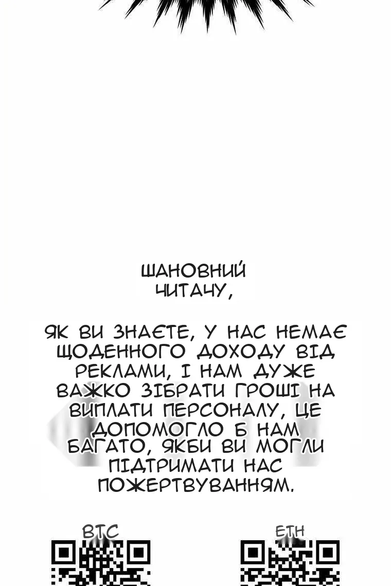 Сторінка 87