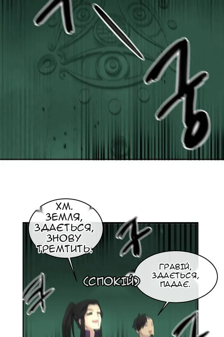 Сторінка 7