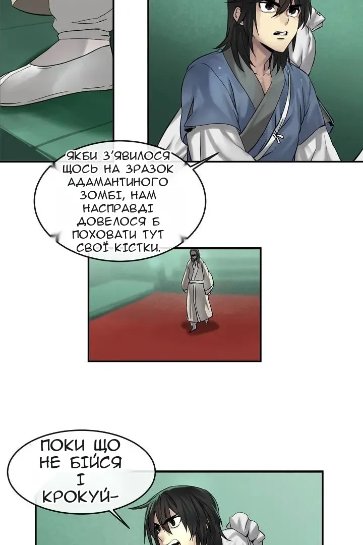 Сторінка 18