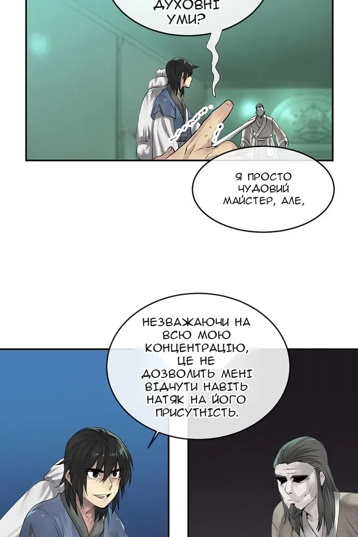 Сторінка 33