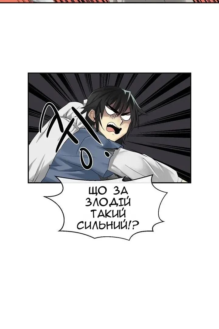 Сторінка 42