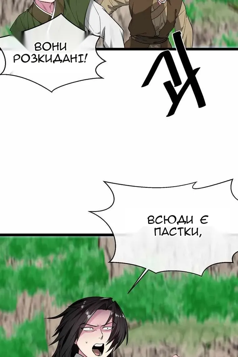 Сторінка 4