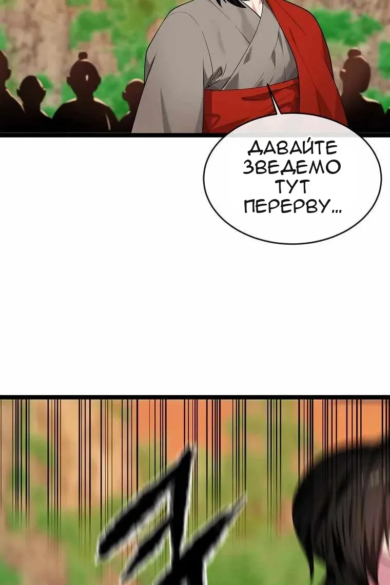 Сторінка 9