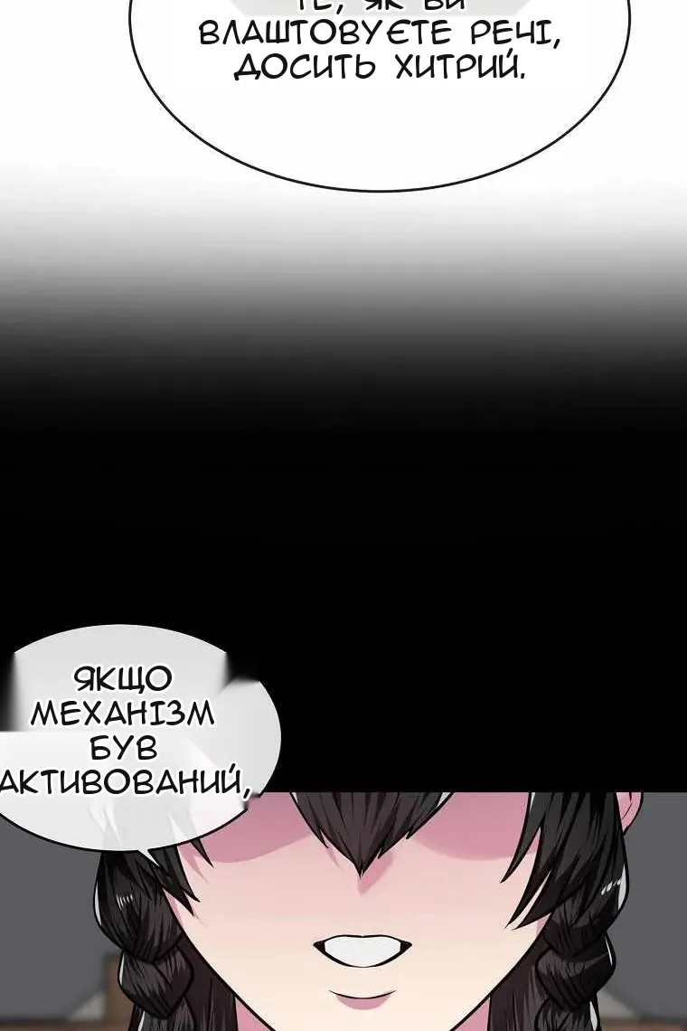 Сторінка 26