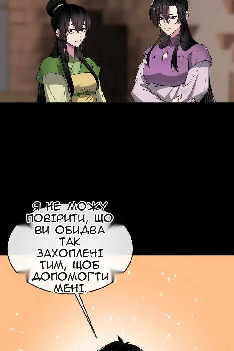 Сторінка 33