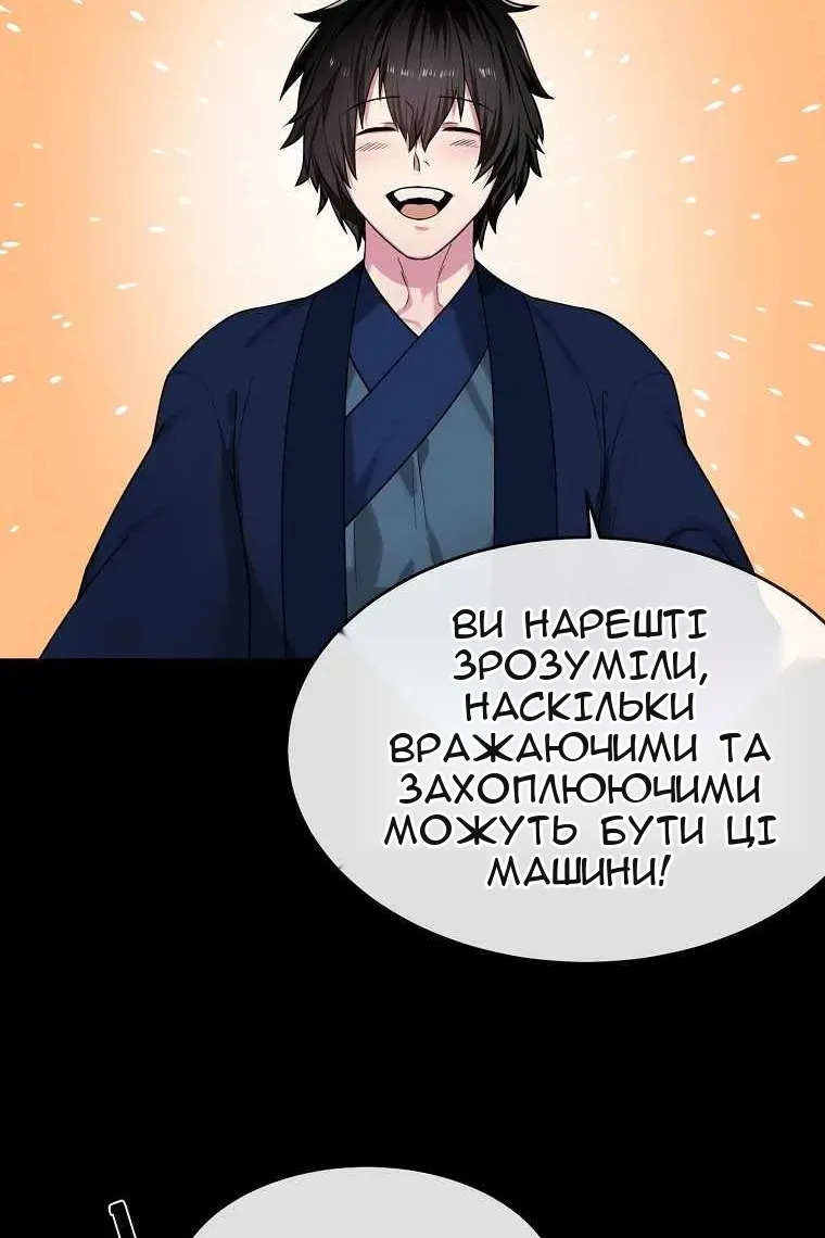 Сторінка 34