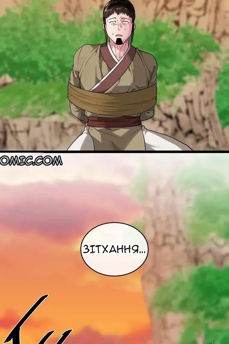 Сторінка 38