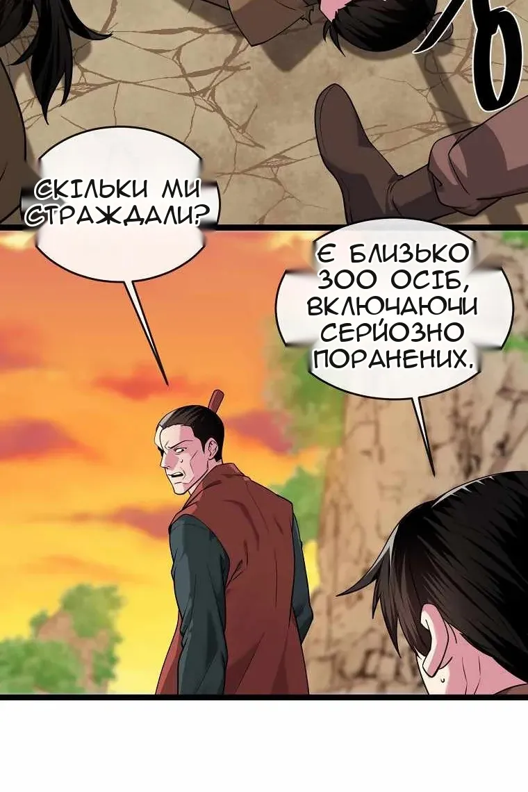 Сторінка 40