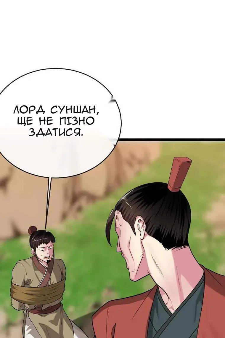 Сторінка 41