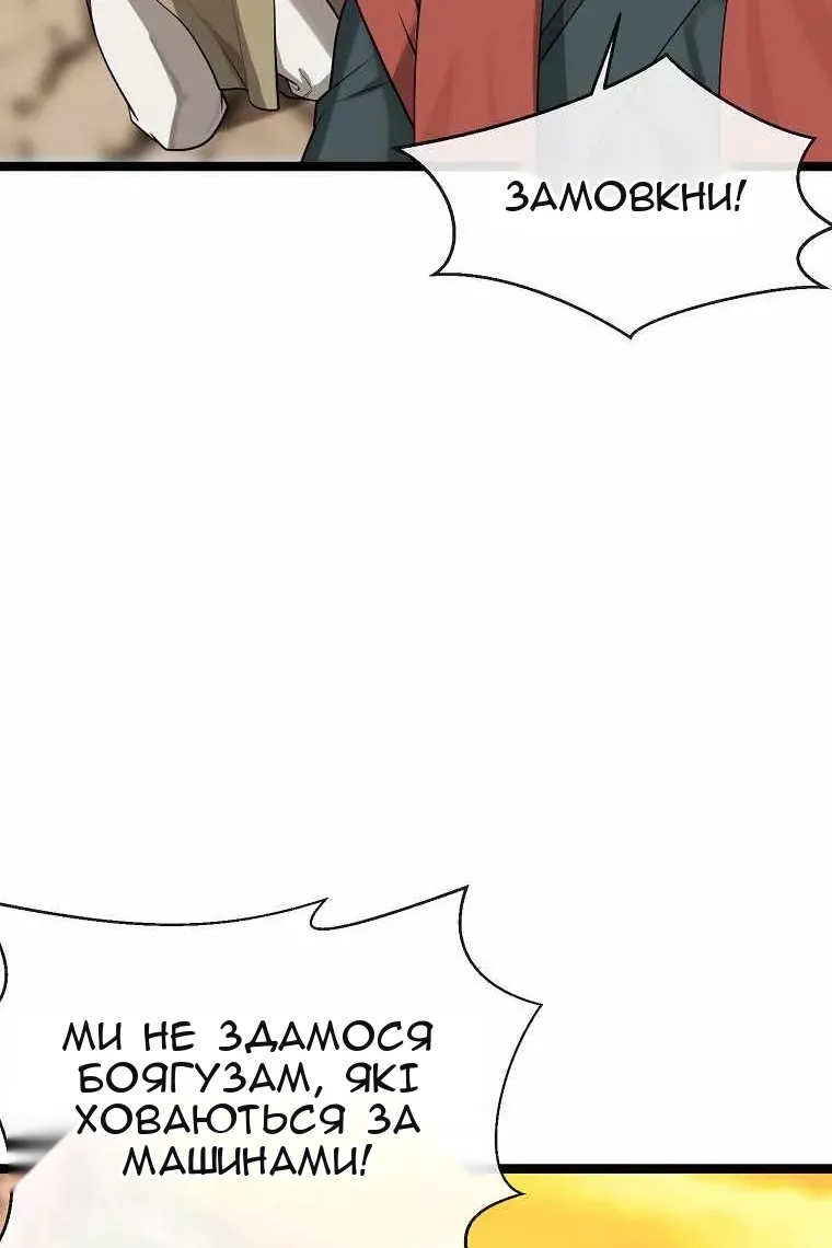 Сторінка 42