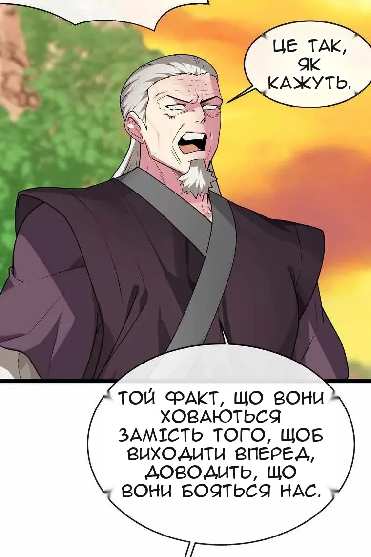 Сторінка 43