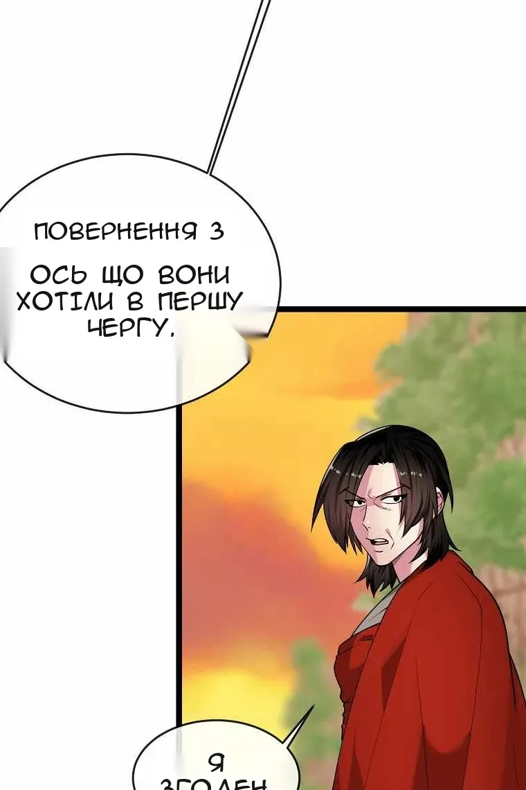 Сторінка 44
