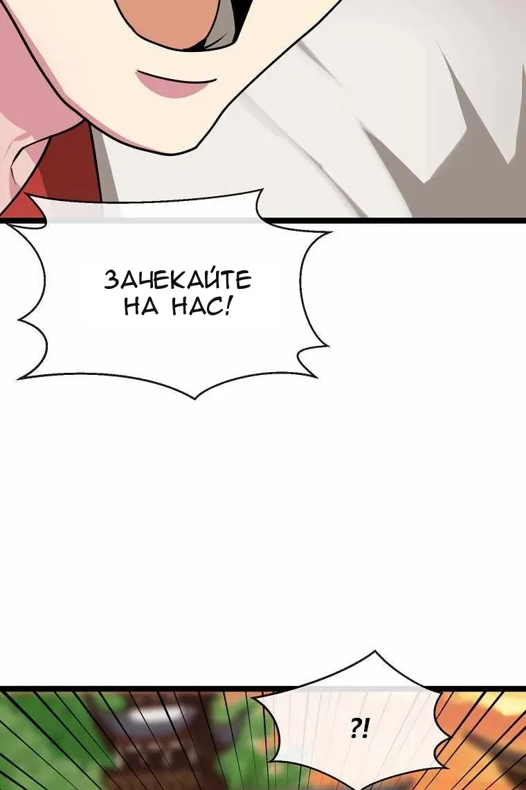 Сторінка 58