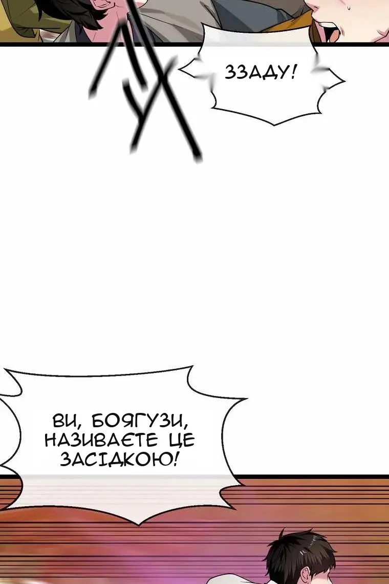 Сторінка 62