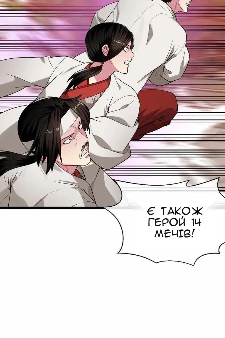 Сторінка 63