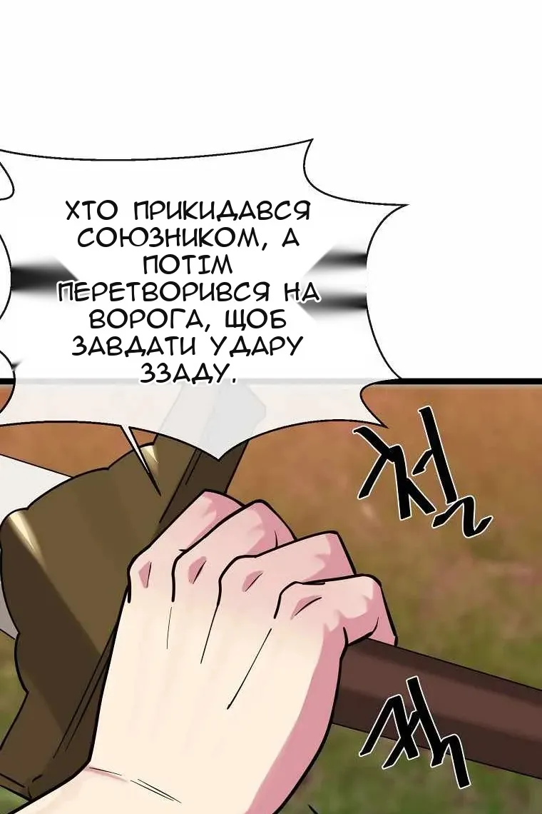 Сторінка 64