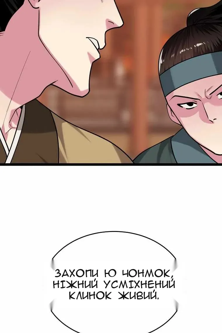 Сторінка 69