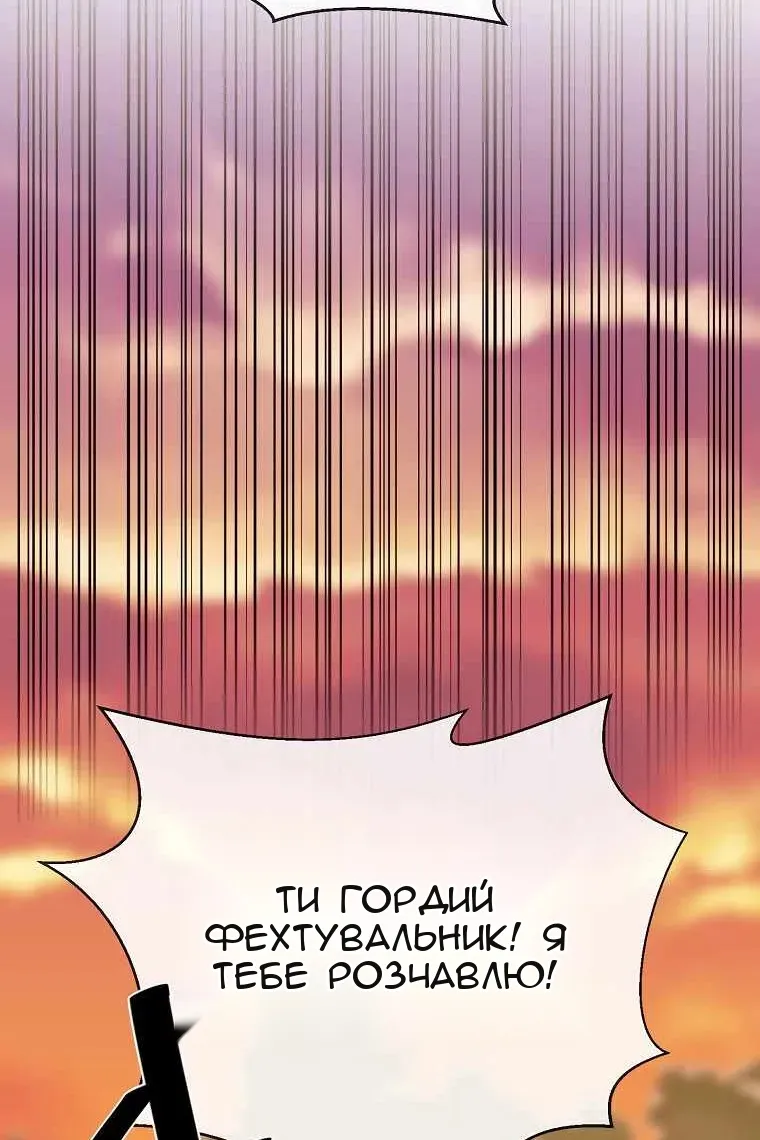 Сторінка 75