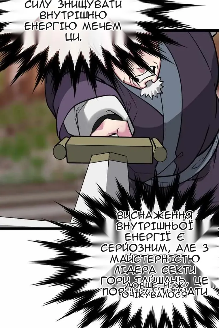 Сторінка 90