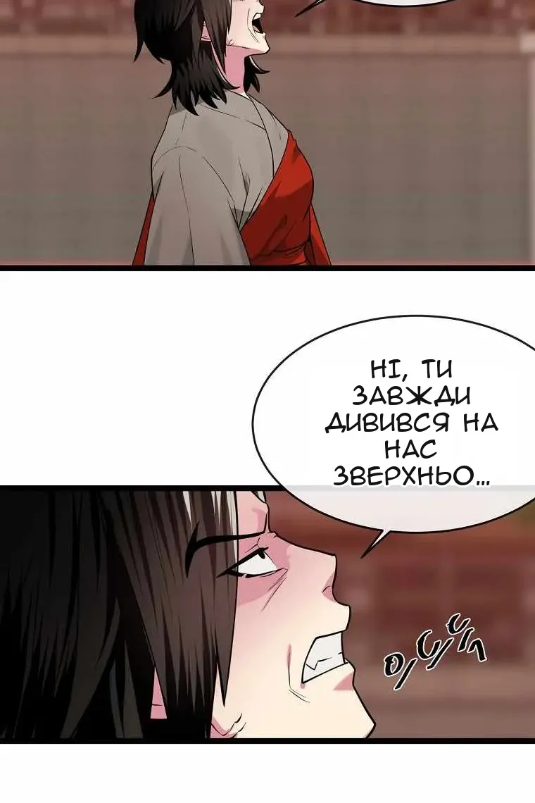 Сторінка 104