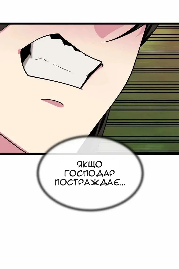 Сторінка 118