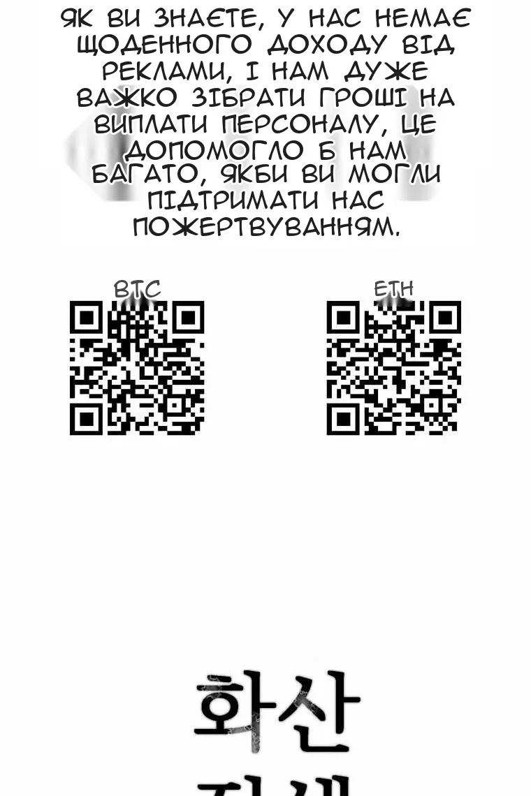 Сторінка 121