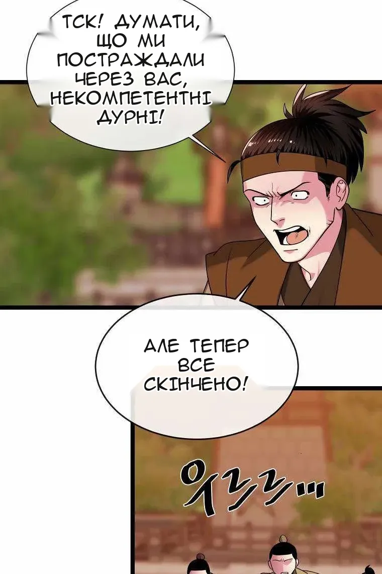 Сторінка 3