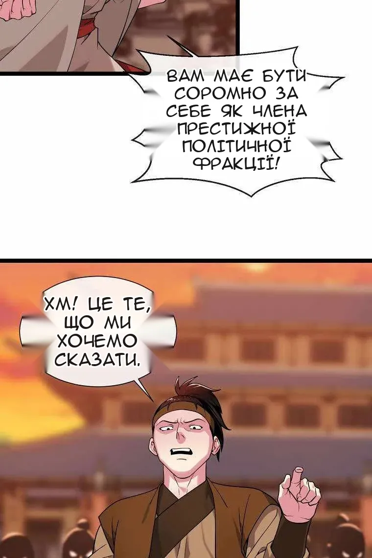 Сторінка 5