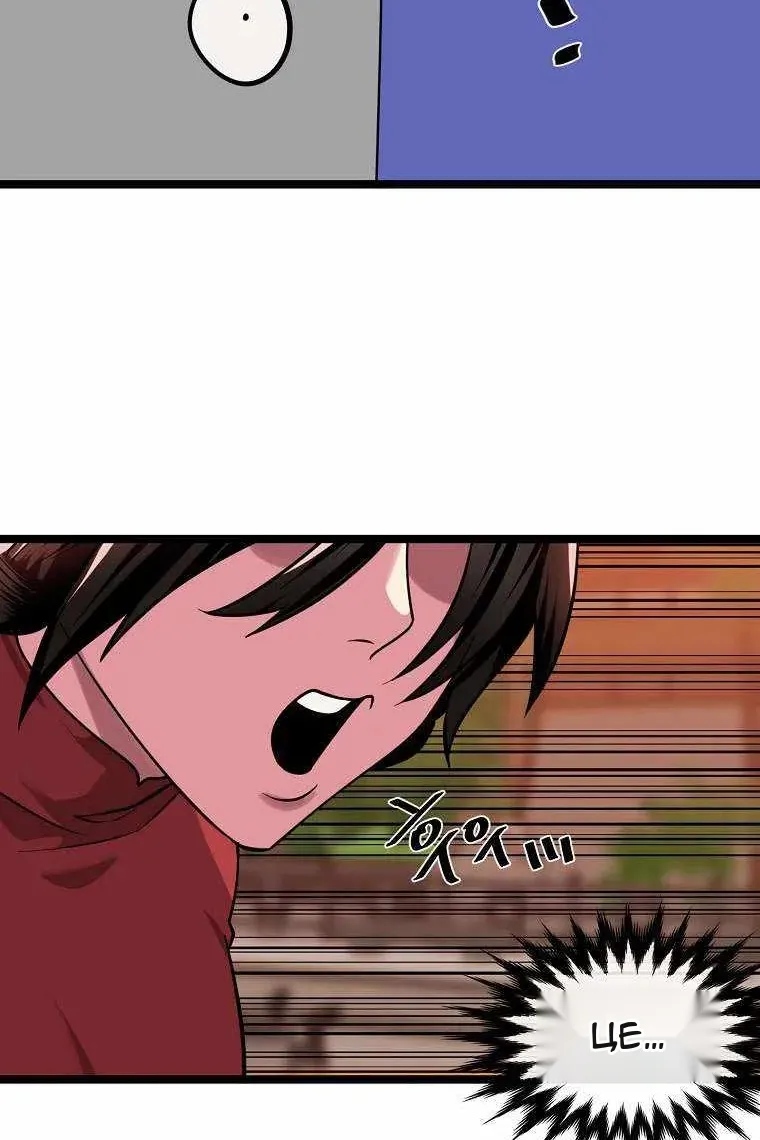 Сторінка 11